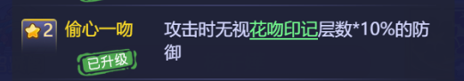 梦幻西游网页版杨千嬅伙伴怎么样？杨千嬅伙伴技能属性介绍[多图]图片6