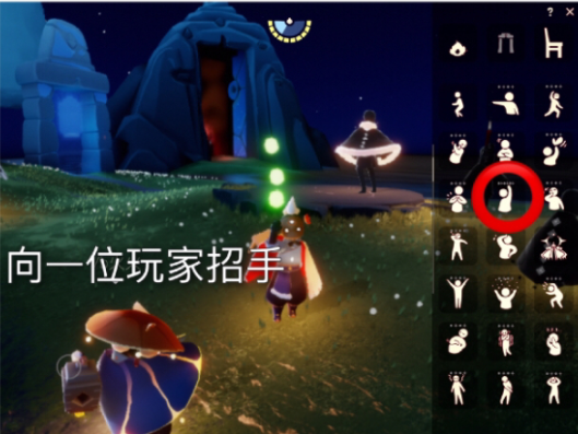 光遇5.18云顶浮石上冥想任务怎么做？5.18青色光芒收集位置一览[多图]图片7