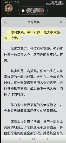 百变大侦探湖中眼答案大全，剧本杀湖中眼真相答案详解[多图]图片1