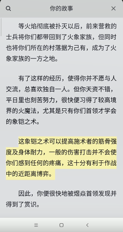 百变大侦探湖中眼答案大全，剧本杀湖中眼真相答案详解[多图]图片2