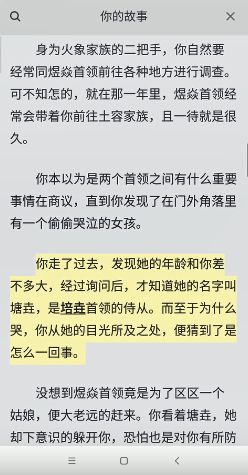 百变大侦探湖中眼答案大全，剧本杀湖中眼真相答案详解[多图]图片3