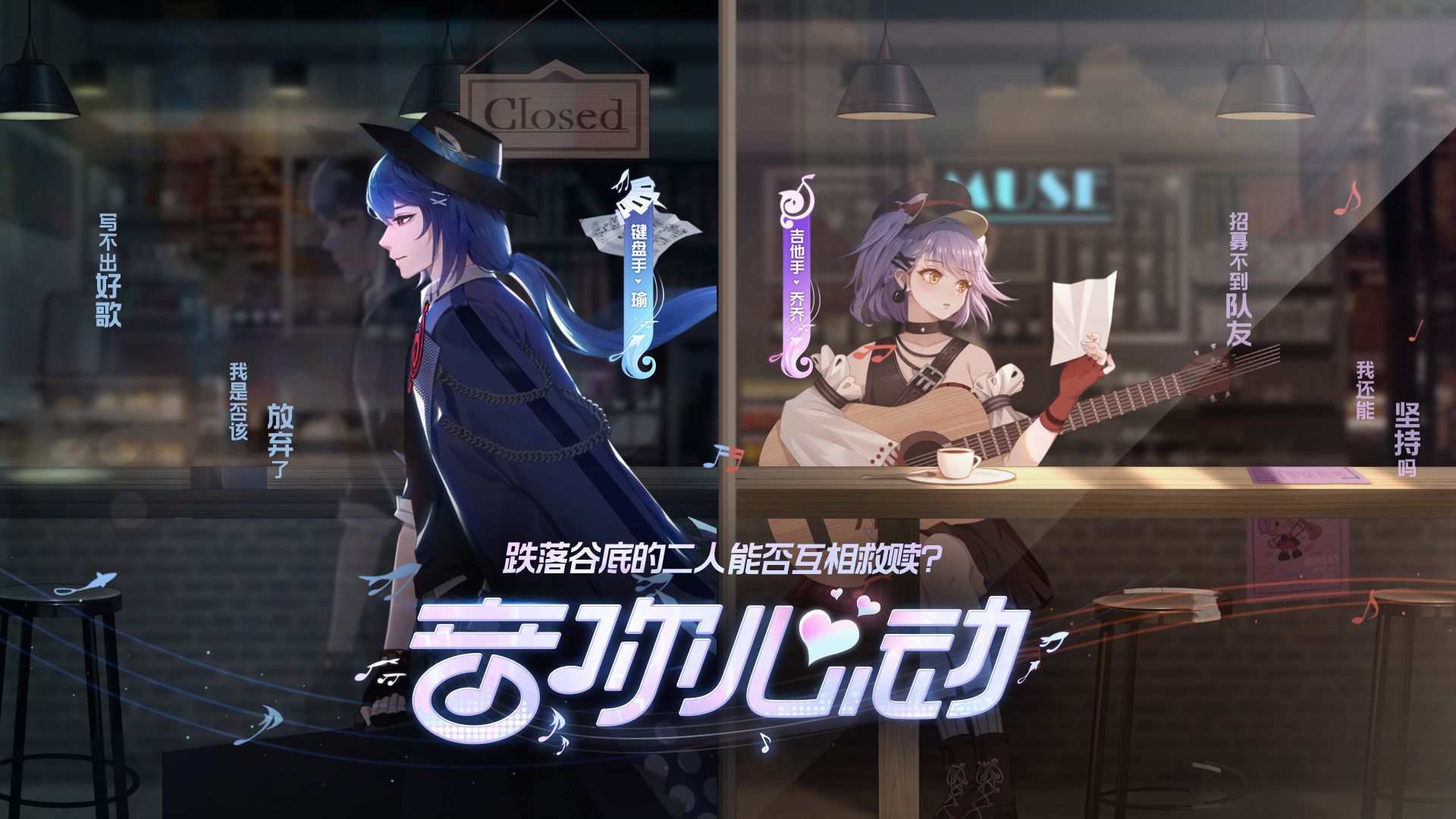 王者荣耀小乔音你心动首周折扣1350点券[多图]图片1