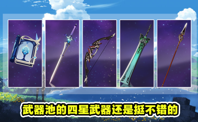 原神优菈传说任务怎么完成？优菈传说任务完成攻略[多图]图片5