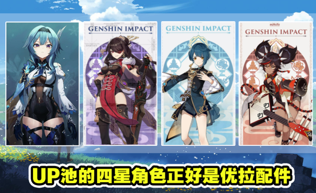 原神优菈传说任务怎么完成？优菈传说任务完成攻略[多图]图片3