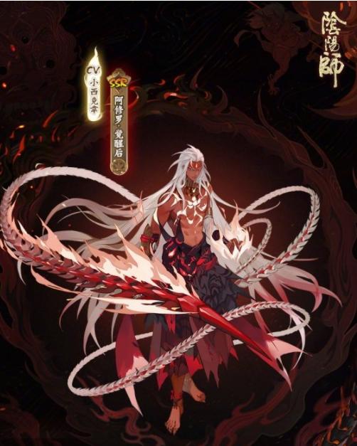 阴阳师阿修罗什么时候上架？阿修罗上架时间介绍[多图]图片3