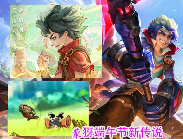 王者荣耀曜李逍遥皮肤特效有哪些？曜李逍遥皮肤技能特效展示[多图]图片3