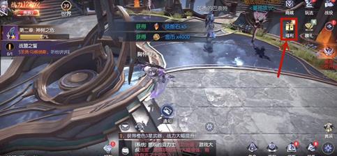 战神遗迹兑换码在什么地方兑换？礼包码兑换操作步骤[多图]图片2