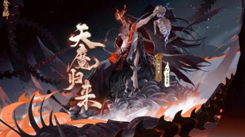 阴阳师热爱依旧礼盒奖励是什么？热爱依旧礼盒奖励汇总[多图]图片2