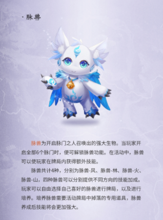 三国杀十周年魁拔联动预约怎么参加？活动玩法预约入口一览[多图]图片5