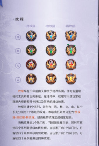 三国杀十周年魁拔联动预约怎么参加？活动玩法预约入口一览[多图]图片6