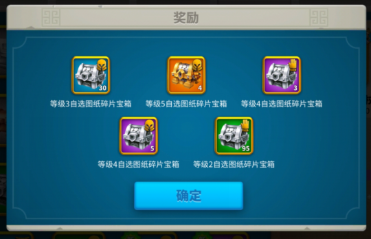 万国觉醒黄金之国怎么通关？黄金之国通关攻略[多图]图片5