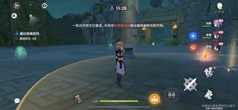 原神急坠试炼怎么通关？急坠试炼通关攻略[多图]图片9