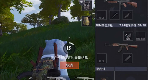 和平精英金刚结晶位置大全 金刚结晶作用及效果汇总[多图]图片3