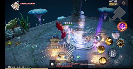 战神遗迹迷幻之路怎么打？迷幻之路打法攻略[多图]图片3