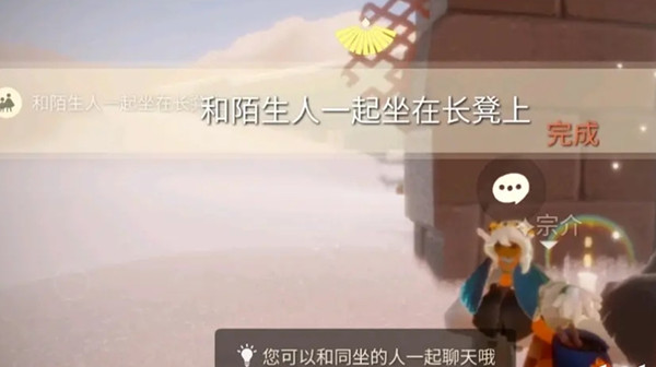 光遇5.22每日任务攻略 5月22日大蜡烛季节蜡烛位置大全[多图]图片2