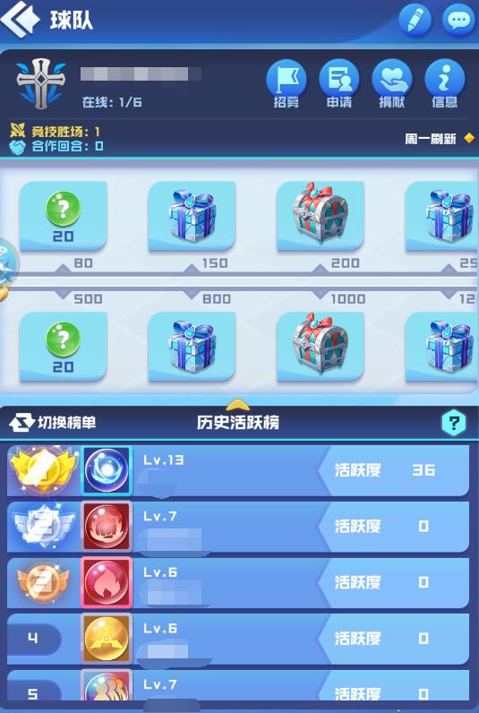 球吃球礼包|什么是最好的俱乐部礼包代码？ 新兑换码合集2022