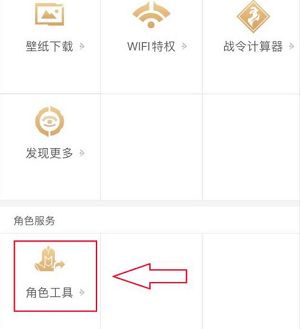 王者荣耀安卓怎么转移苹果步骤皮肤还有吗？免费安卓转移苹果步骤教程[多图]图片2