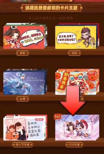 王者荣耀王者邮局活动怎么进？王者邮局活动入口[多图]图片2