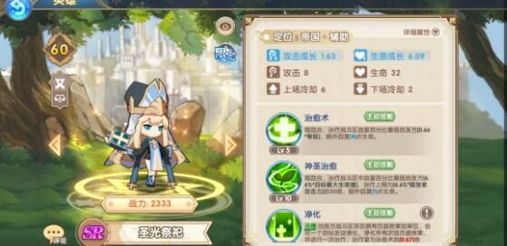 魔卡之耀全角色强度排行榜一览，2021最强SSR角色属性强度排名推荐[多图]图片3