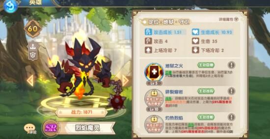 魔卡之耀全角色强度排行榜一览，2021最强SSR角色属性强度排名推荐[多图]图片5