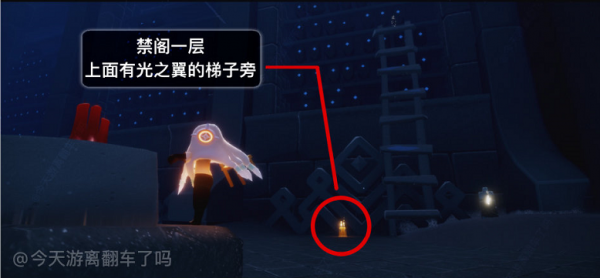 光遇5.25任务怎么做？5月25日任务图文攻略[多图]图片7