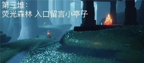 光遇5.25任务怎么做？5月25日任务图文攻略[多图]图片12
