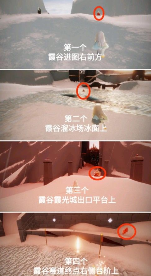 光遇5.26任务攻略大全 光遇5月26日任务攻略汇总[多图]图片7