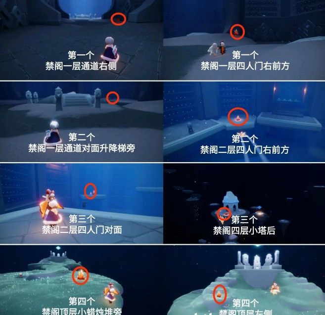 光遇5.26任务攻略大全 光遇5月26日任务攻略汇总[多图]图片9