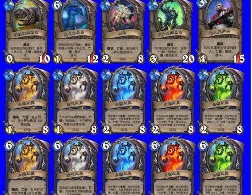 炉石传说英雄之书萨尔怎么打？英雄之书萨尔打法攻略大全图片5