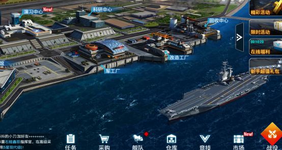放置海域礼包兑换码在哪领取？2021最新礼包兑换码一览[多图]图片2