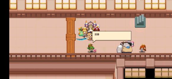 坎公骑冠剑诚实曲奇任务怎么打？诚实曲奇任务打法攻略图片3