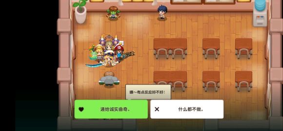 坎公骑冠剑诚实曲奇任务怎么打？诚实曲奇任务打法攻略图片1