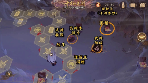 阴阳师参与一次深渊捐赠任务怎么完成？参与一次深渊捐赠任务完成攻略图片2