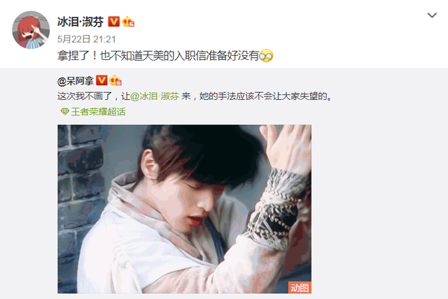 王者荣耀赵灵儿皮肤什么时候上线？赵灵儿皮肤上架时间介绍[多图]图片3