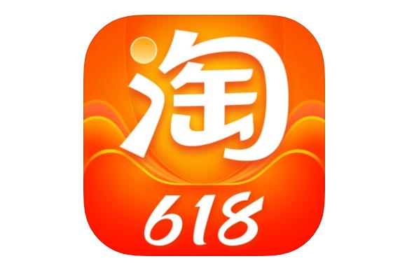 淘宝改名了是什么原因？新淘宝名字曝光[多图]图片3