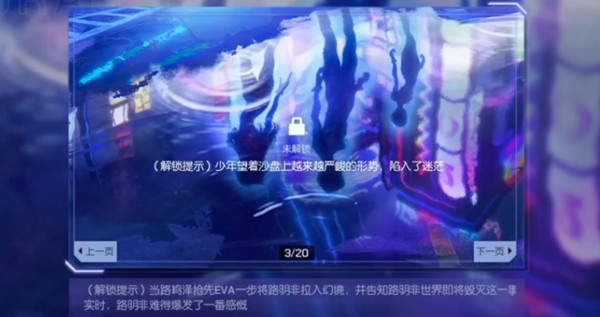 龙族幻想灾厄纪事活动攻略大全 灾厄纪事活动攻略汇总图片2