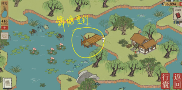 江南百景图闹市孤萤在哪里找？闹市孤萤位置分享图片3