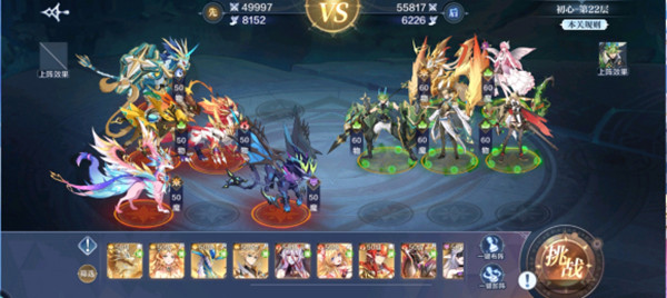 奥奇传说手游梦想试炼攻略大全 梦想试炼全章节攻略汇总图片10