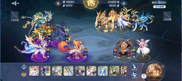 奥奇传说手游梦想试炼攻略大全 梦想试炼全章节攻略汇总图片9