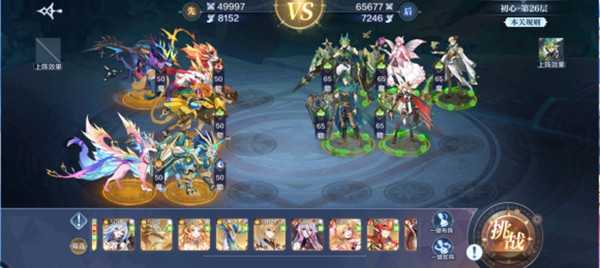 奥奇传说手游梦想试炼攻略大全 梦想试炼全章节攻略汇总图片6