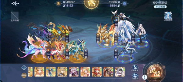 奥奇传说手游梦想试炼攻略大全 梦想试炼全章节攻略汇总图片12