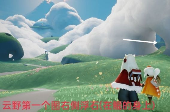 光遇5.28任务攻略大全 光遇5月28日任务攻略汇总图片1