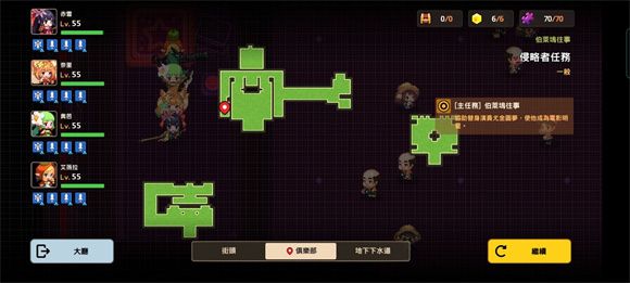 坎公骑冠剑伯莱坞往事全收集攻略大全 伯莱坞往事全收集攻略汇总图片9