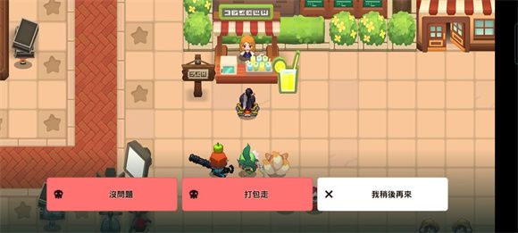 坎公骑冠剑伯莱坞往事全收集攻略大全 伯莱坞往事全收集攻略汇总图片29