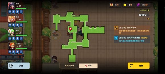 坎公骑冠剑伯莱坞往事全收集攻略大全 伯莱坞往事全收集攻略汇总图片18