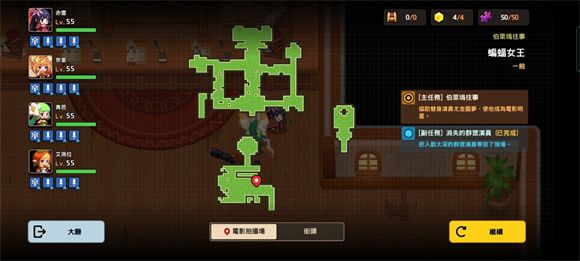 坎公骑冠剑伯莱坞往事全收集攻略大全 伯莱坞往事全收集攻略汇总图片20