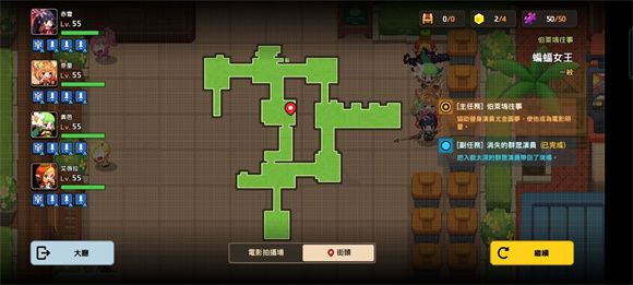 坎公骑冠剑伯莱坞往事全收集攻略大全 伯莱坞往事全收集攻略汇总图片17