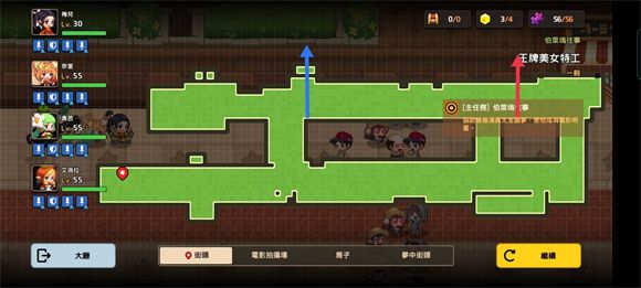 坎公骑冠剑伯莱坞往事全收集攻略大全 伯莱坞往事全收集攻略汇总图片22