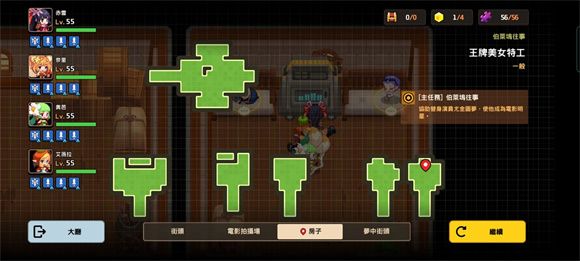 坎公骑冠剑伯莱坞往事全收集攻略大全 伯莱坞往事全收集攻略汇总图片25