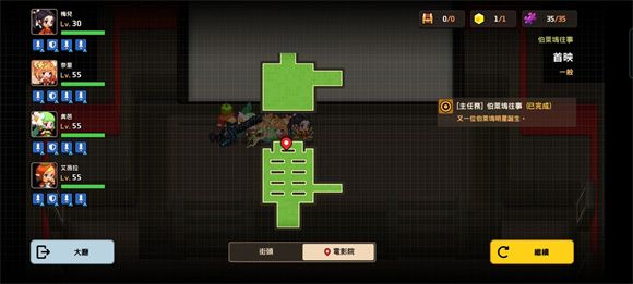 坎公骑冠剑伯莱坞往事全收集攻略大全 伯莱坞往事全收集攻略汇总图片43